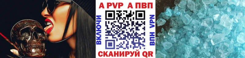 Как найти наркотики Магадан Alpha PVP  АМФЕТАМИН  Каннабис  ГАШИШ 