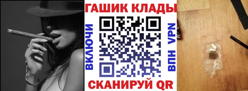 ГАШИШ VHQ  купить  сайты  Магадан 