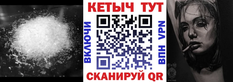 КЕТАМИН ketamine  как найти закладки  гидра зеркало  Магадан 