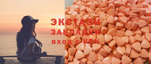 твердый Армянск