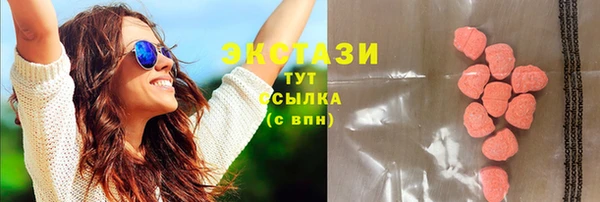 дистиллят марихуана Арсеньев