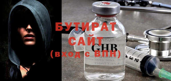 твердый Армянск