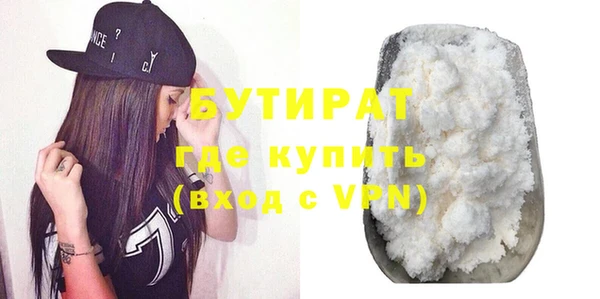 дистиллят марихуана Арсеньев
