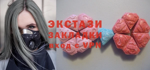 дистиллят марихуана Арсеньев