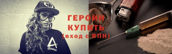 твердый Армянск