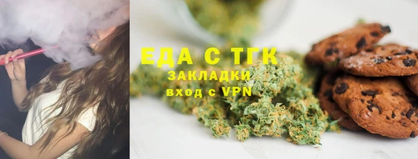 дистиллят марихуана Арсеньев