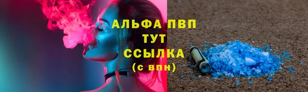 мяу мяу кристалл Аркадак