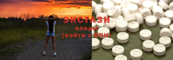 дистиллят марихуана Арсеньев