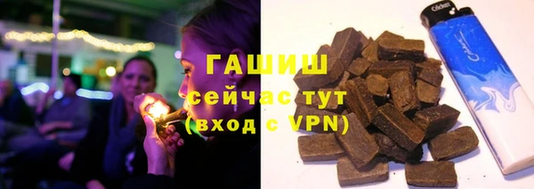 мяу мяу кристалл Аркадак