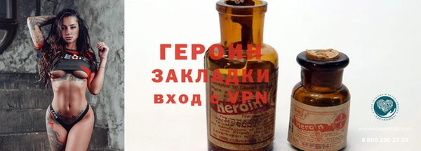мефедрон мука Сафоново