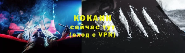 мефедрон мука Сафоново