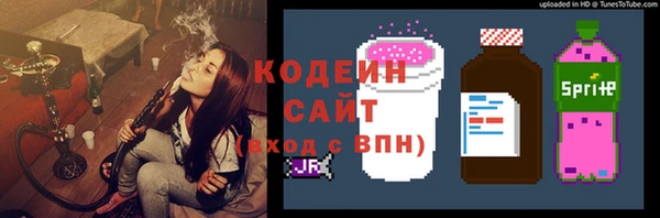 мяу мяу кристалл Аркадак