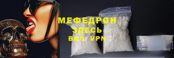 мяу мяу кристалл Аркадак
