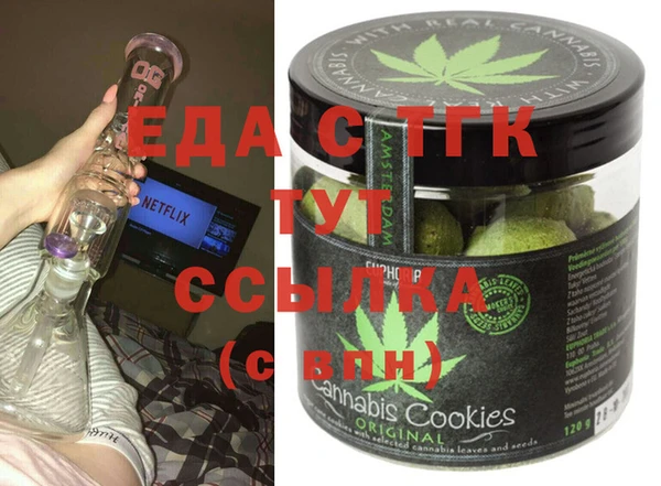 дистиллят марихуана Арсеньев