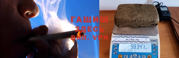 дистиллят марихуана Арсеньев