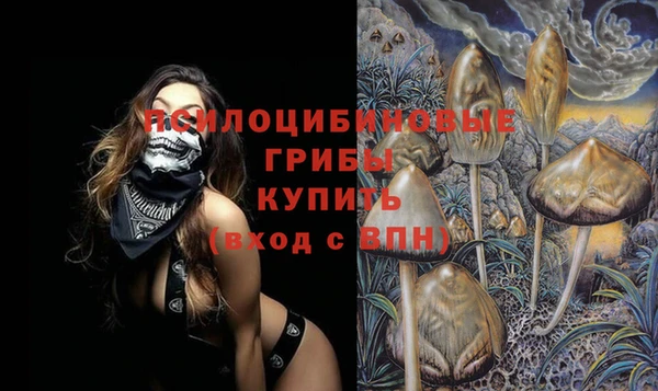 дистиллят марихуана Арсеньев