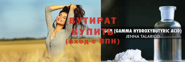 твердый Армянск