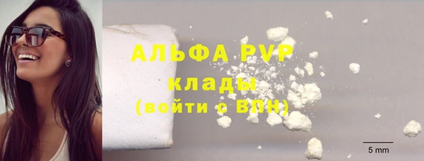 мяу мяу кристалл Аркадак