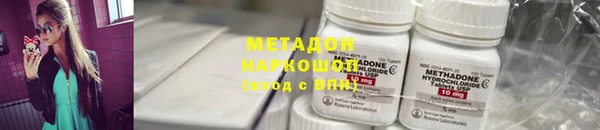 твердый Армянск