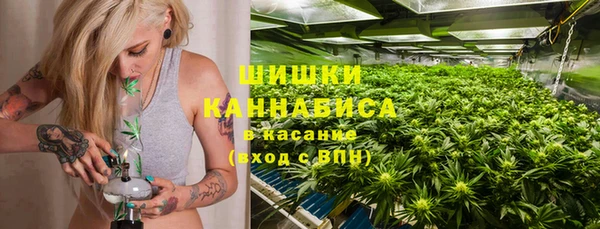бутик Саяногорск