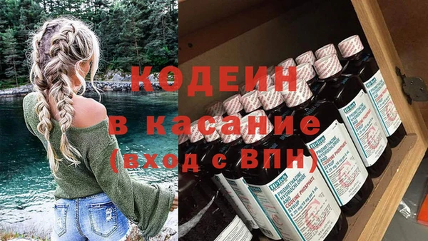 бутик Саяногорск