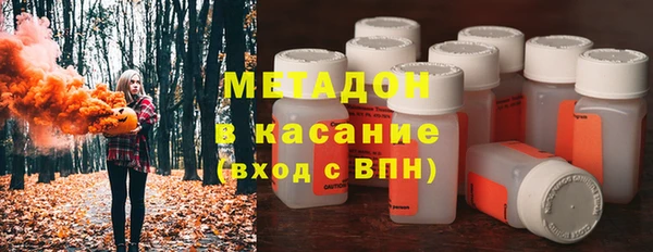 дистиллят марихуана Арсеньев