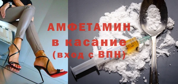 бутик Саяногорск