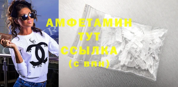 мяу мяу кристалл Аркадак