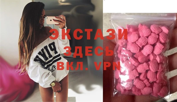 дистиллят марихуана Арсеньев