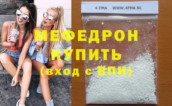 твердый Армянск