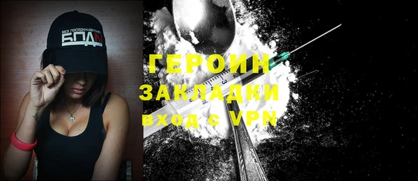 мефедрон мука Сафоново
