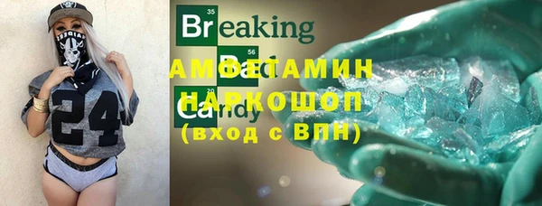 MDMA Premium VHQ Сатка