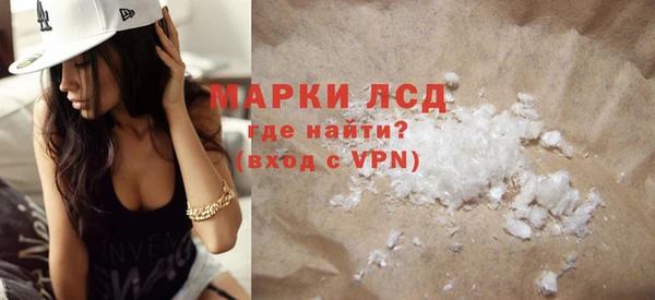 дистиллят марихуана Арсеньев