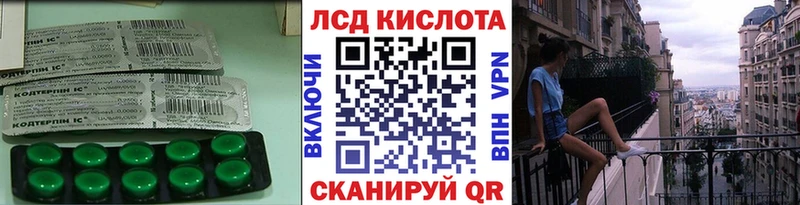 Лсд 25 экстази ecstasy  MEGA вход  Магадан 