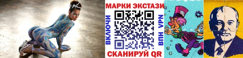 дарнет шоп Магадан Марки 25I-NBOMe 1,8мг
