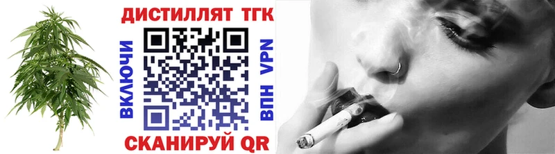 купить закладку  Магадан  ТГК концентрат 