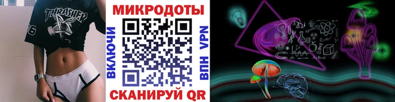 это состав Магадан Галлюциногенные грибы мицелий где можно купить