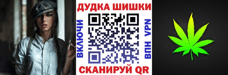 купить закладку  Магадан  кракен ONION  Каннабис AK-47 